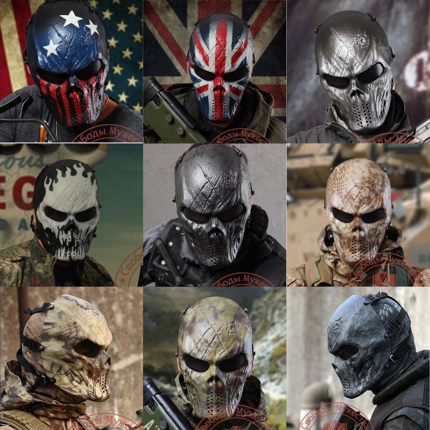 Skull Mask Full Face Tactical Masks for CS Survival Italy Skull Mask Full Face Tactical Masks for CS Survival Italy